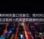 读黑料网先做口径复位：核对对比口径有没有统一后再把剪辑按时间线重排